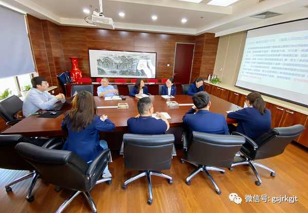 金控投資組織開展《民法典》解讀之擔(dān)保體系專題培訓(xùn)