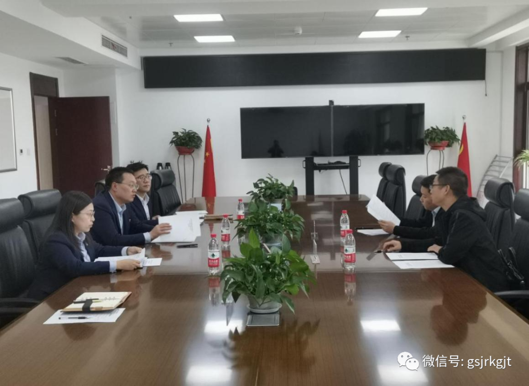 甘肅農(nóng)田水利投資基金召開2021年第一次合伙人大會